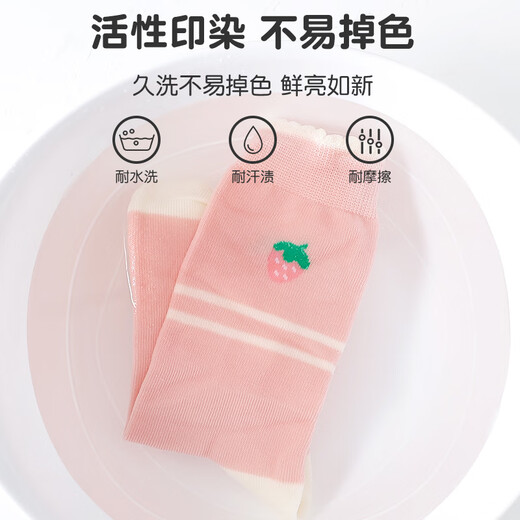 Langsha Children's Socks Girls Spring Autumn Winter Stockings Comfortable Sweat-Absorbent Breathable Middle-Grade Children's Cute Sports Girls Cotton Socks