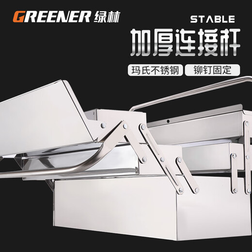 GREENER stainless steel tool box three-layer folding household thickened portable metal industrial-grade storage box multi-function