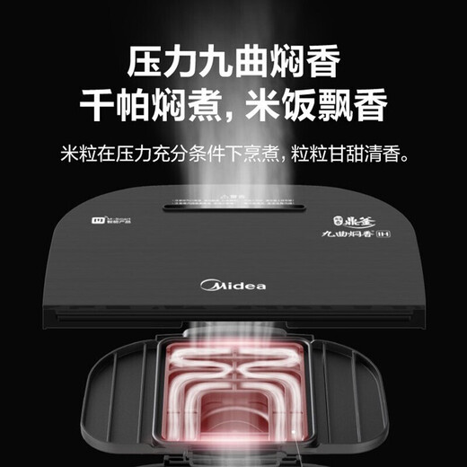 Midea 4L titanium cauldron liner IH electromagnetic heating touch control high-end smart home appliance 24-hour appointment MB-HS4006Pro