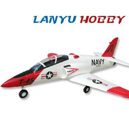 Remote control fixed wing aircraft, extra large brushless version, 64 ducted aircraft, T45 remote control glider, jet type, controlless version