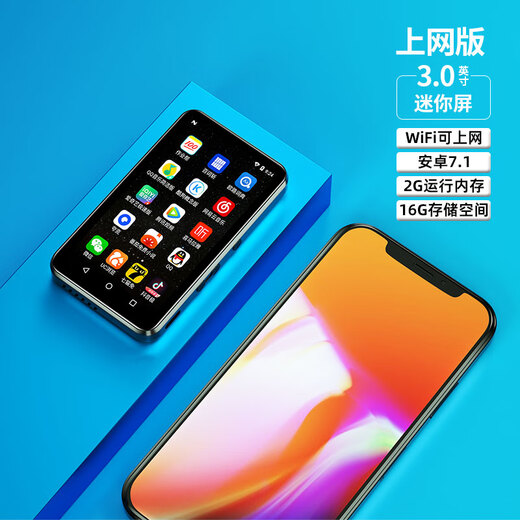 KeenPlus small screen 3-inch mp4 smart Android compact small mp3 mini mp5 reading novel p3 e-reader p4 video player e-book card no game student WIFI mini version 2G+16GB body memory