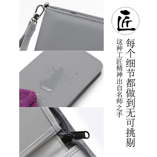 古慕妮旅行护照夹rfid防盗刷防水便携护照包出国大容量收纳多功能卡包 科技灰有分层