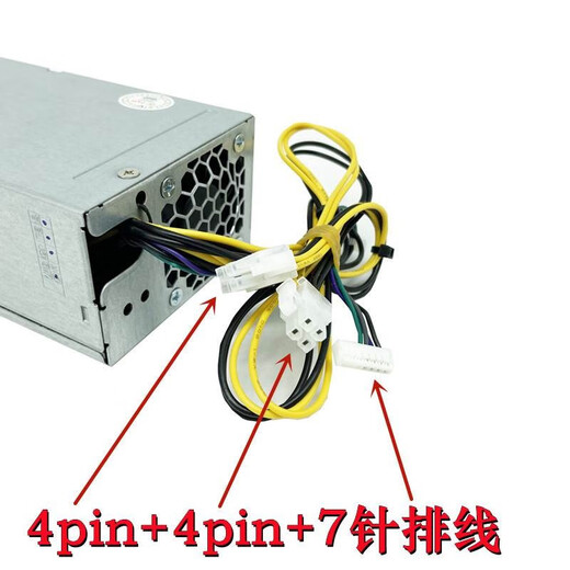 180W power supply D18-180P2A/1A PCH019 L07658-001/002/003/004