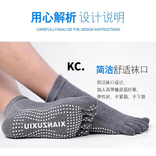 Kaooseen Haofanjie Yoga Socks Men's Floor Non-Slip Socks Adult Men's Fitness Sports Pilates Dance Training Five Finger Yoga Socks Black + Gray Each Pair