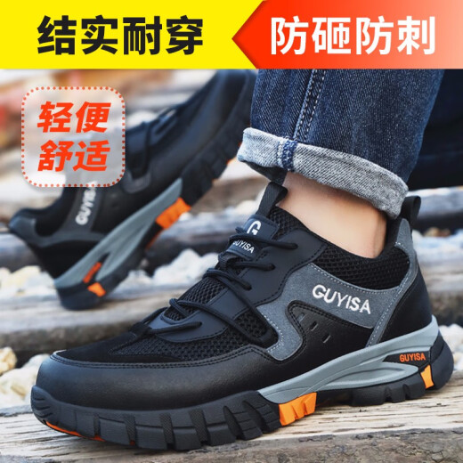 Weierdun Labour Protection Shoes Herren Sommer atmungsaktiv