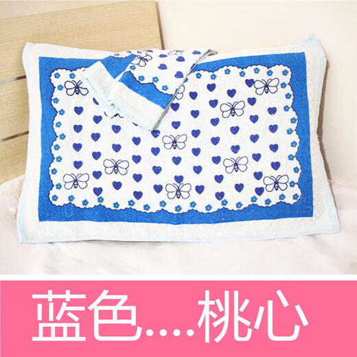 纯棉学生宿舍纯蓝枕巾纯棉纯蓝枕巾大学生学校专用枕巾加厚蓝枕巾 纯棉枕巾雨点色【50*70】一只