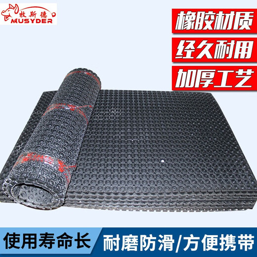 Mushide thickened anti-slip pad for boars, semen collection equipment for pig farms, artificial insemination with false female platform, 8kg anti-slip pad, shipped after disinfection