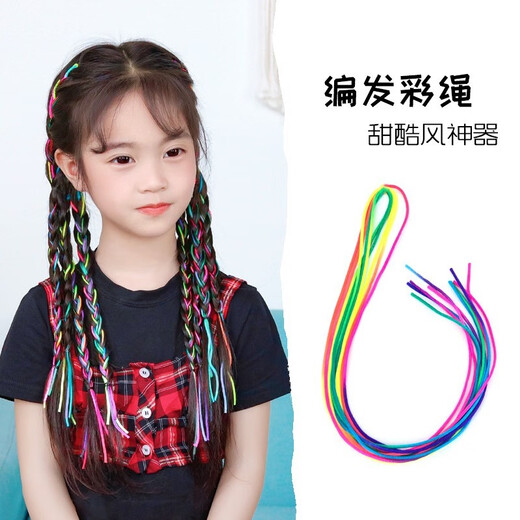 Haiyi Duo Children's Children's Colorful Braided Hair Colored Rope Trendy Dirty Braids Colorful Ethnic Style Hip-Hop Street Dance Braided Hair Ribbon on Children's Children's Day Festival Stage Braided Colored Hair Colored Rope Main Pattern 100