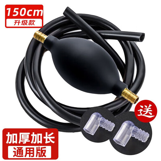 Bedojia tea tray drain pipe with water-absorbing ball, tea table, tea table drain hose, anti-freeze tea making time, tea set spare parts, 1.5 meter long black pipe + copper head water ball + 1 elbow