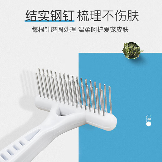 Hanhan Paradise Stainless Steel Nail Rake Comb Knot Opening Comb Cat and Dog Comb Double Row Needle Comb Medium and Large Dog Long Hair Dog Brush Cat Hair Removal Comb