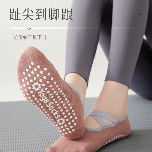 Xue Qianman professional yoga socks for women, anti-slip Pilates beginners indoor special floor sports dance socks