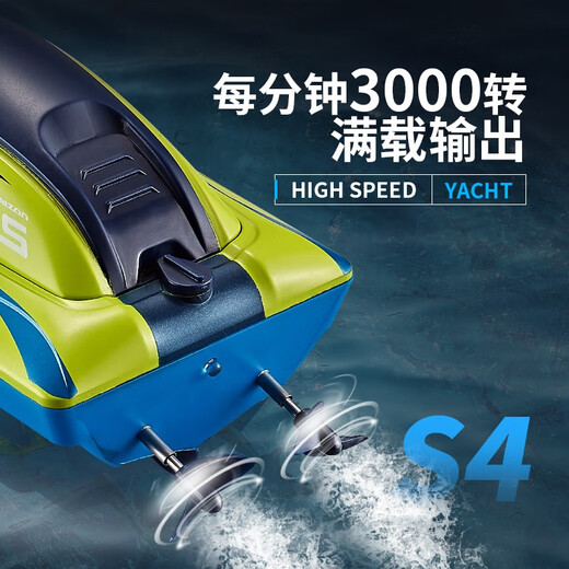 Star Legend Hochgeschwindigkeitsboot, 2,4 G kabelloses ferngesteuertes Boot, Yacht, Wasser, Strand, Kinderspielzeug, Jungen, Geburtstagsgeschenk, Jungen, 24 cm Schädel, ferngesteuertes Boot, blau und grün, Dual-Elektrik