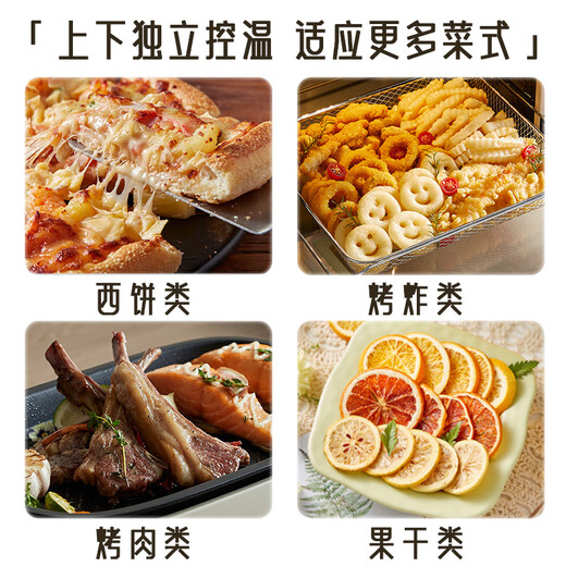 Bear household multifunctional electric oven 40L large capacity independent temperature control upgraded enamel liner smart menu hot air circulation grilling and frying all in one DKX-C40Y3