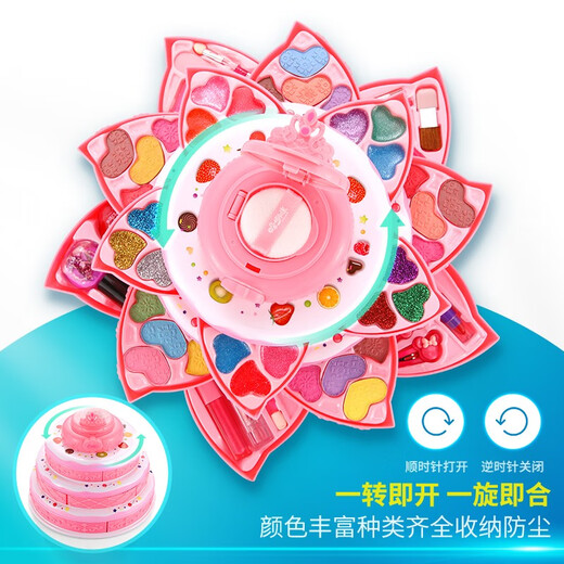 Parent-child tribe children's cosmetics toys real makeup box set makeup makeup bag play house toys girl 6-year-old gift double-layer cake beauty box 16 accessories