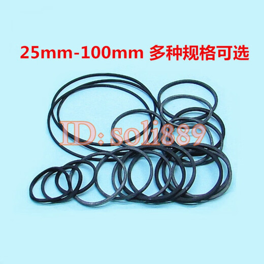 Tape recorder belt VCD EVD DVD belt rubber band repeater tape recorder transmission belt 25-100mm folded length 30mm 10 pieces others