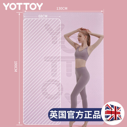 Yottoy extra large TPE double yoga mat thickened, widened and lengthened non-slip mat floor mat children's home dance practice mat taro purple
