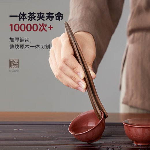 Yi Pot Tea Tea Set Accessories Tea Ceremony Six Gentlemen Tea Making Three-piece Set Whole Tea Knife Tea Clip Needle Tweezers Full Set of Kung Fu Tools