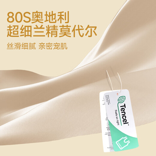 Modal 80 Count Seamless Autumn Clothes Men's Thin Top Single-piece Warm Clothes Men's Round Neck Inner Cotton Sweater Slim Linear Men's Class A Nickel Gray - Round Neck Seamless Single Top 7A Antibacterial L/170