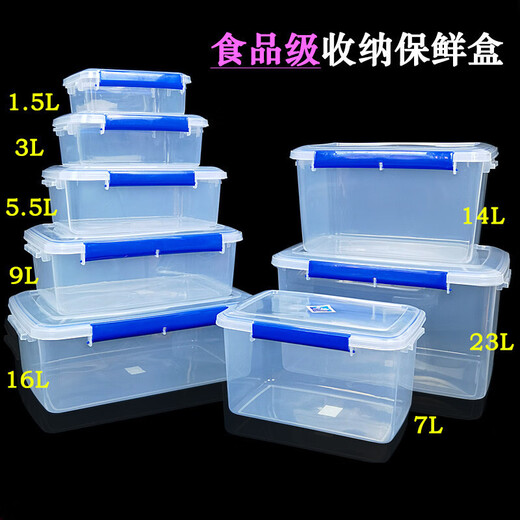 
Plastic fresh-keeping box rectangular transparent sealed box with lid large commercial storage box kitchen storage [9901] Thickened high seal 22 liters 52.5*36*16