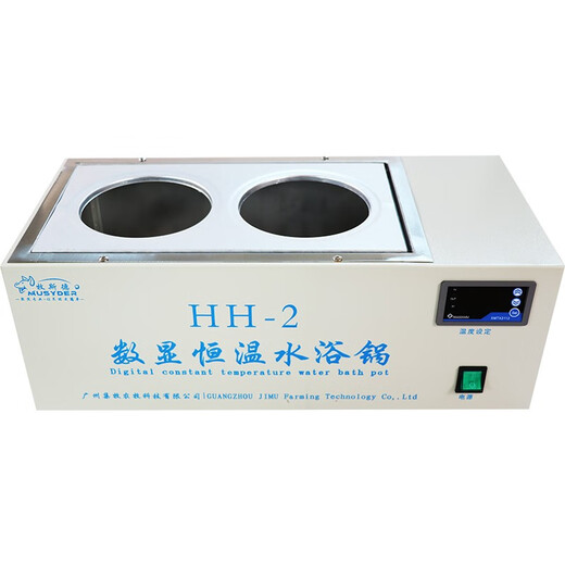 Mushide Digital Display Constant Temperature Water Bath Breeding Equipment Electric Heated Constant Temperature Water Tank Water Bath Double Hole Water Bath Shipped After Disinfection Spot Delivery Seconds 2 Holes