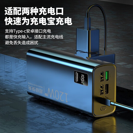 Endaiyuan 120W Super Fast Charging Power Bank Super Large Capacity 80000 mAh Suitable for Android Apple PD Fast Charging Ultra-Thin Portable Outdoor Durable Mobile Phone Power Bank Mysterious Black Standard Edition - 10W Normal Fast Charging | Speed Up 333% 20000 Thin and Light Model - Portable on Boarding