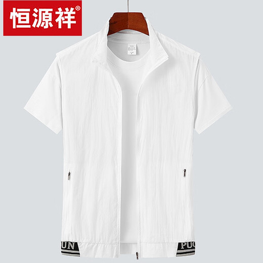 Hengyuanxiang Summer Thin Vest Men's Ice Silk Jacket Cool Single Wear Training Beach Cycling Outdoor Sunproof Fishing Vest Men Gray (High Quality Ice Silk) L