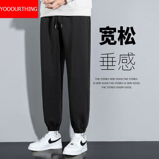 YOOOURTHING Pants Men's Spring New Casual Pants Men's Spring and Autumn Clothes Trendy Brand Harem Leg-tie Hong Kong Style Loose Sports Weibo Cool Men's Wear Teenage Student Fashion Trend 116 Gray [Elastic Pants] XL [Recommended 140-160 Jin [Jin equals 0.5 kg]]