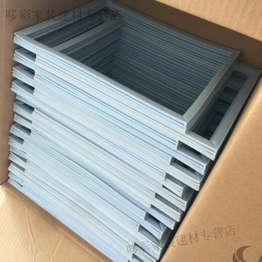 美克杰银都冷柜工作台冰箱门封条 冰箱配件 密封条 磁性密封条磁性胶条 粘胶固定封条尺寸555*695