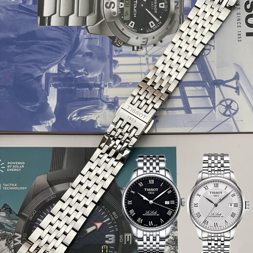 Suitable for Tissot 1853 Le Locle T41 original watch strap T006408A T006428A original steel strap watch chain for men 19mm silver (one-year warranty) 19mm