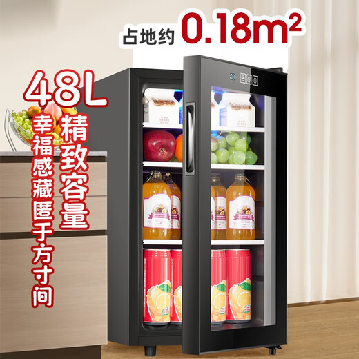 Fuxin Fuxin household small refrigerator commercial office tea beverage hotel restaurant new product 48 liter constant temperature refrigerated ice bar