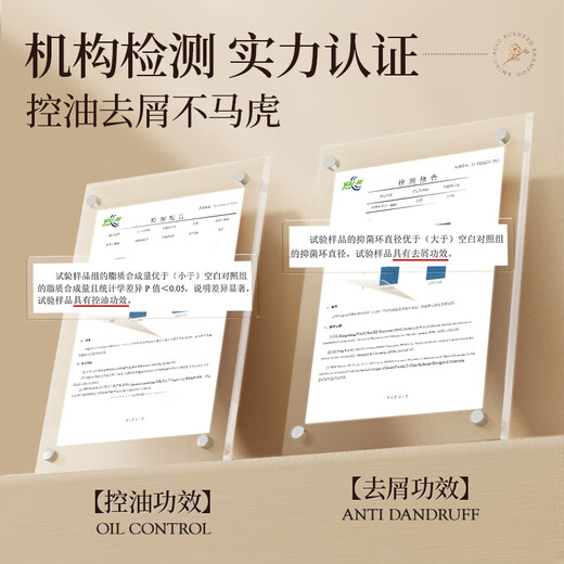 古势氨基酸除螨洗发水500g*2控油去屑清爽蓬松洗头膏露男女士持久留香