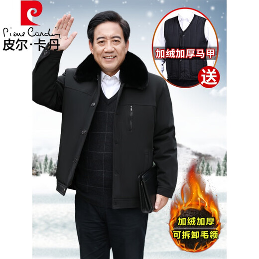 Pierre Cardin middle-aged and elderly cotton coat men's velvet thickened dad winter jacket 2024 new grandfather 80-year-old warm old man clothes black buttons (velvet thickened) M 65-90Jin Jin equals 0.5 kg, suitable for short elderly people