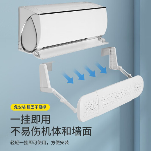 TAZD four-sided air-conditioning windshield, ceiling-mounted anti-direct blow air-conditioning baffle, air outlet air guide, windshield, air-conditioning outlet baffle 58cm universal activated carbon + negative ion filter comprehensive model upgrade