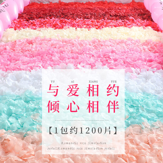 Famous knot wedding simulation petals fake rose wedding room scene decoration proposal confession birthday romantic flower arrangement supplies wine red simulation petals 1200 pieces non-woven fabric