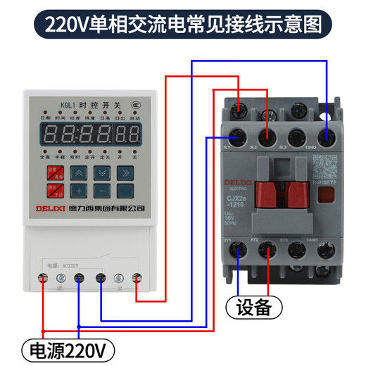 KGL1 longitude and latitude time control timing switch connected to line light controller micro timer AC220V KGL1220