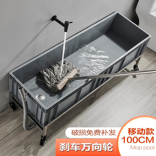 Blue Peony Mop Pool Mobile Laundry Mop Pool Large Extended Pool Floor-standing Household Basin Mop Pool Balcony Factory Outdoor Sink Large Laundry Pool Mop Pool Mobile Mop Pool-100cm