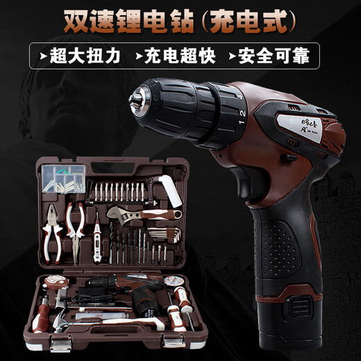 Jian Zi German quality hardware tool box set repair electrician set multi-functional household manual combination (2026 model) luxury version E122 corded electric drill