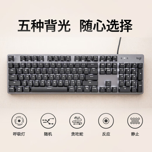 K845 机械键盘 有线键盘 游戏办公键盘 104键 全尺寸 单光 黑色 T K845茶轴TTC 黑色