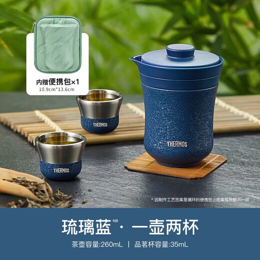 THERMOS tea travel set travel tea set outdoor camping portable insulated teapot tea cup birthday gift TCMU ice flower paint 304 stainless steel glazed blue