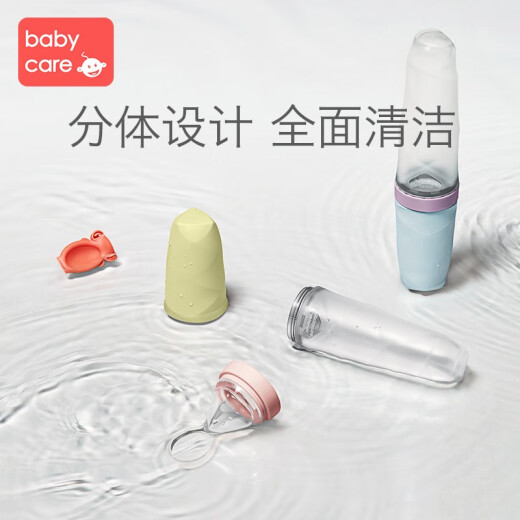 babycare baby silicone bottle baby spoon squeeze silicone bottle rice flour complementary food feeder baby tableware rice cereal spoon Perth green [upgraded model - with spoon head dust cover]