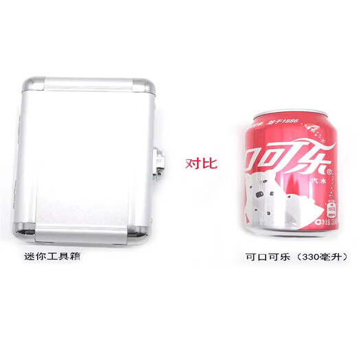 Leopard point hardware tool box, mini mini box, aluminum alloy tool box, storage box, precision instrument box with sponge added, mini tool box (without lock)