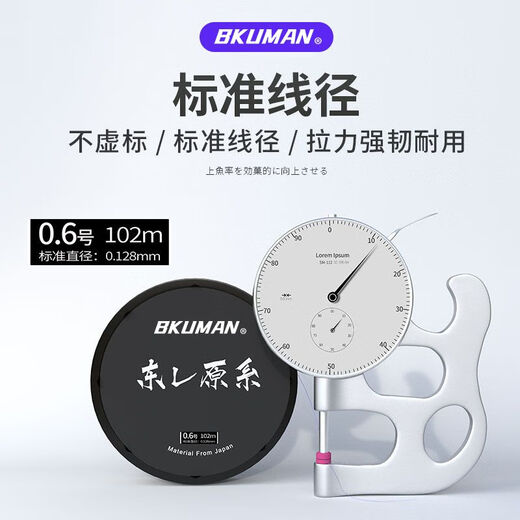 Toray original silk Japanese high-end imported fishing line main line with strong pulling force and not easy to reel line super soft nylon line 102 meters Toray original silk purple main line No. 4