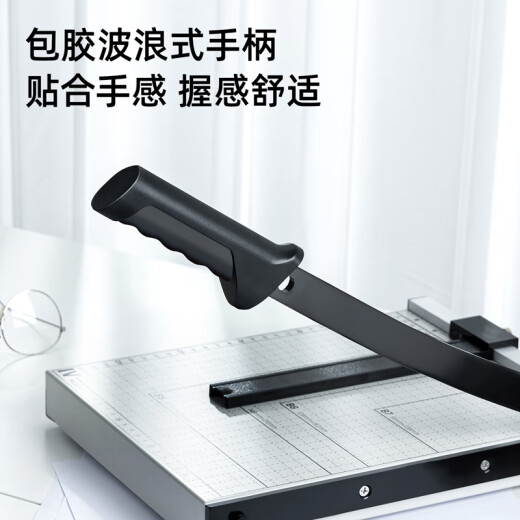 Deli steel paper cutter/paper cutter/paper cutter/paper cutter/paper cutting guillotine/paper cutter 300mm*250mm