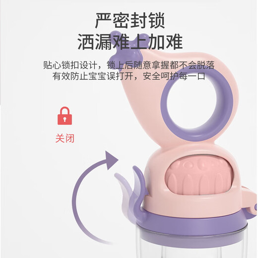 Dr. Ma's baby bite bag for eating fruit, baby's fruit and vegetable food supplement silicone bite bag M size antibacterial 1 pack L 7+ months, full silicone L