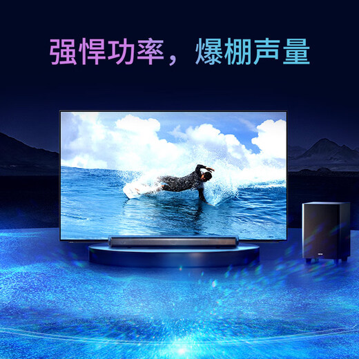 Ride (EDIFIER) B70 TV Audio Dolby Atmos Wireless Bluetooth Echo Wall Home Theater Wireless Subwoofer Hi-Fi Home Gift