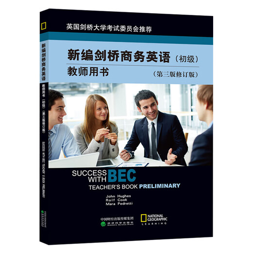 BEC Elementary Textbook Optional Cambridge Business English Examination Textbook 4. Auflage Neueste Auflage 3. Auflage Überarbeitung Lehrerbuch Prüfungsbuch BEC Speaking Oral Test Listening Guide Vollständiger Schreibleitfaden Grundwortschatz-Übungsbuch Echte Fragen Schülerbuch Lehrerbuch Dritte Auflage Überarbeitete Auflage BEC Elementary