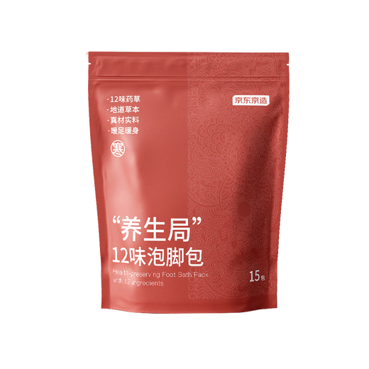 Jingdong Tokyo foot bath medicated bag to remove dampness, spleen and stomach deficiency, mugwort, pepper, saffron foot bath bag, fatigue to help sleep, 15 packs/bag, cold