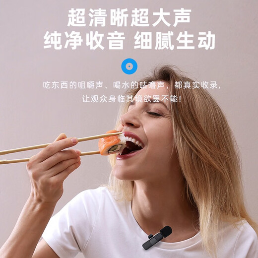 Pinshi Intelligent Noise Reduction Wireless Lavalier Microphone Radio Microphone Pickup Mobile Live Broadcast Anchor Recording Douyin Short Video Shooting Sound Transmission Equipment Sound Card Outdoor Little Bee Fashion Model Apple Interface Apple 14 and Below Models