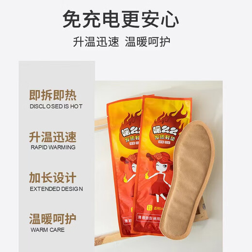 High-quality self-heating insoles for women, plus velvet and thickening, for men, comfortable and soft soles for long-term standing, anti-pain and anti-cold, 1 pair of constant temperature and warm-washable rose red 37
