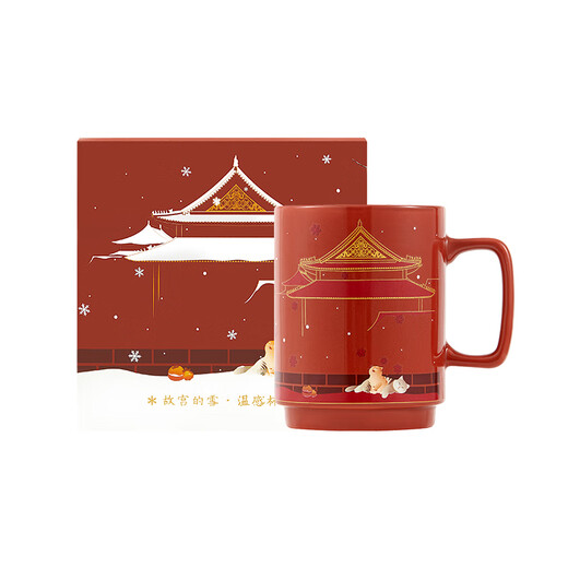 The Palace Museum’s snow temperature-sensitive color-changing mug, ceramic water cup, wedding, cultural and creative birthday gift, Double Ninth Festival, beautiful reproduction of the snow scene, 350ml 1 piece